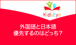 Pygmalion Kids Eye 香港国語教室